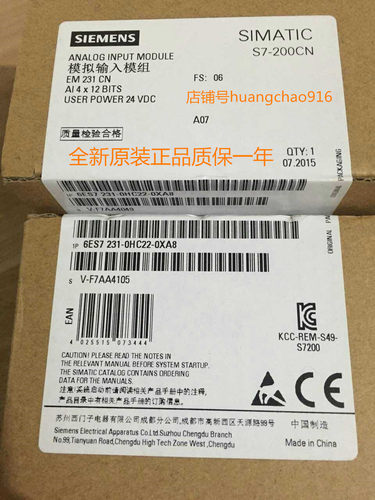 正品S7-200CN 西门子PLC 模块EM231 6ES7231 6ES7 231-0HC22-0XA0