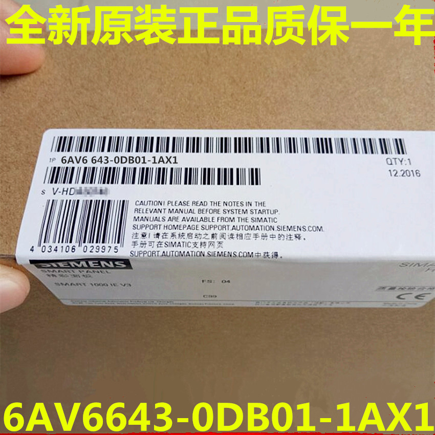 现货6AV6643-0DB01-1AX1原装正品MP277-8 6AV6 643-ODBO1-1AX1