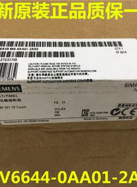 MP377-12 6AV6644-0AA01-2AX0 6AV6 644-0AA01-2AX0触摸屏触摸板