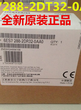 6ES7288-2DT32-0AA0西门SMARTS7-200 EMDT32 6ES7 288-2DT32-OAAO