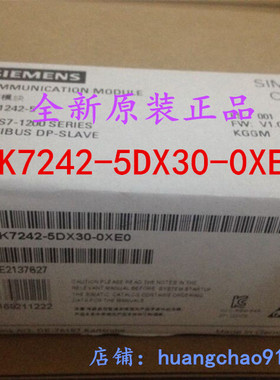 全新原装西门子通信模块CM1242-5 6GK7 242 6GK7242-5DX30-0XE0