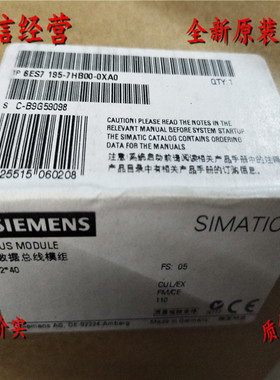 6ES7195-7HB00-0XA0 ET200M数据总线模块单元6ES7 195-7HBOO-OXAO