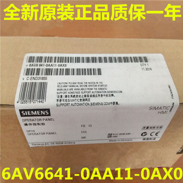 6AV6 641-0AA11-0AX0 西门子OP73操作控制板6AV6641-OAA11-OAXO