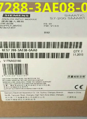 SIEMENS西门子SMARTS7-200 EM AE08 6ES7288 6ES7 288-3AE08-0AA0