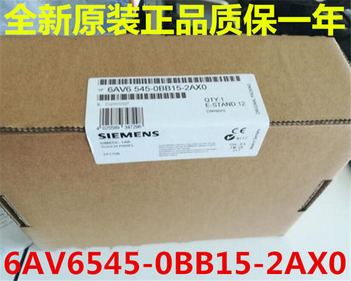 西门子触摸屏TP170B 6AV6545 6AV6 545-0BB15-2AX0/OBB15-2AXO - 封面