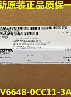 6AV66480CE113AX0触摸屏 SMART 1000 IE V3 6AV6648-0CE11-3AX0