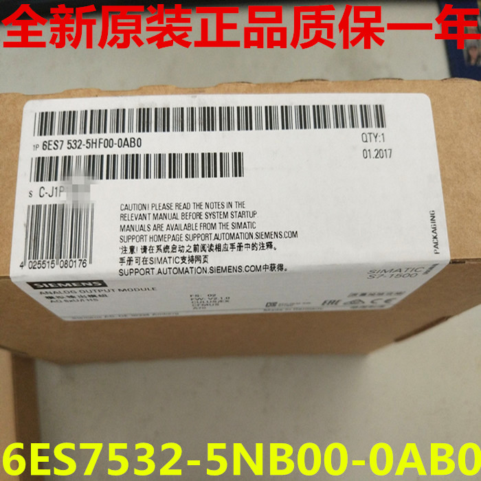 6ES7 532-5NB00-0AB0 西门子6ES7532-5NBOO-OABO SIMATIC S7-1500