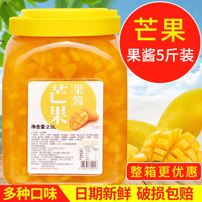 花仙尼冰粥刨冰烘焙奶茶店专用