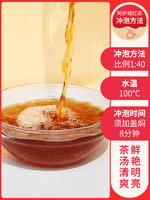 Hua Xian Ni Assam Black Tea Desktop ctc Black Tea Granules Red Broken Tea Chain Store tea raw materials 500g thumbnail 8