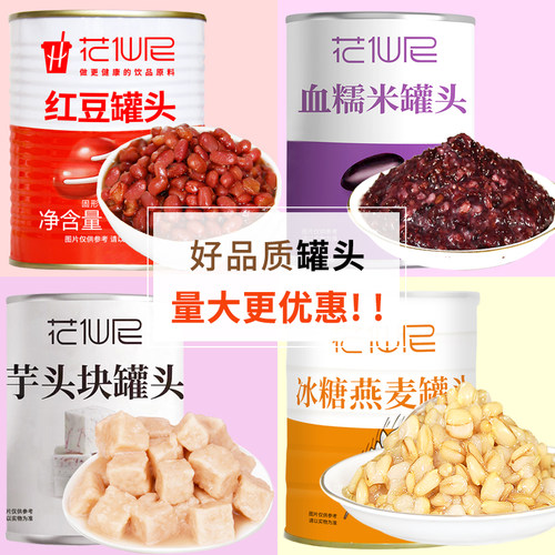 红豆糖水燕麦青稞罐装900g