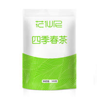 Hua Xian Ni Assam Black Tea Desktop ctc Black Tea Granules Red Broken Tea Chain Store tea raw materials 500g thumbnail 4