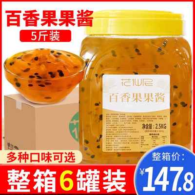 花仙尼百香果酱2.5kg*6罐冰粥