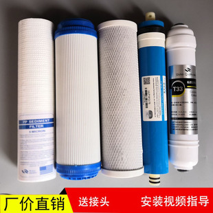 适用于颂福净水器滤芯净水机滤芯10寸6级净水器 SF-500A6通用滤芯