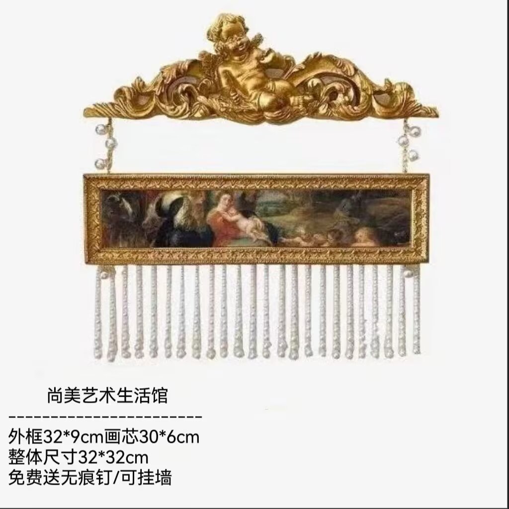 原创欧式美式复古挂画客厅沙发背景墙画框小众艺术装饰画框长方形图片