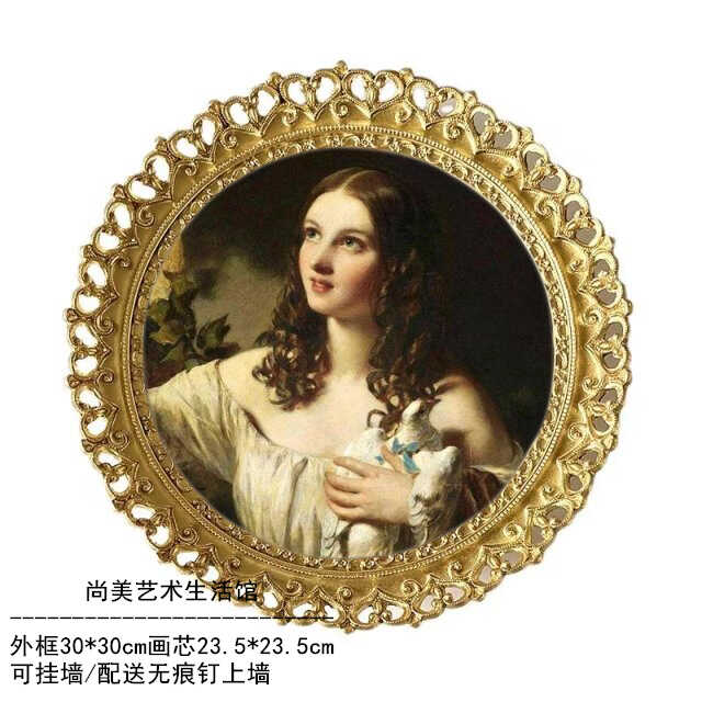 新款法式复古挂画客厅装饰画框组合树脂镂空雕花圆形相框挂墙摆件图片