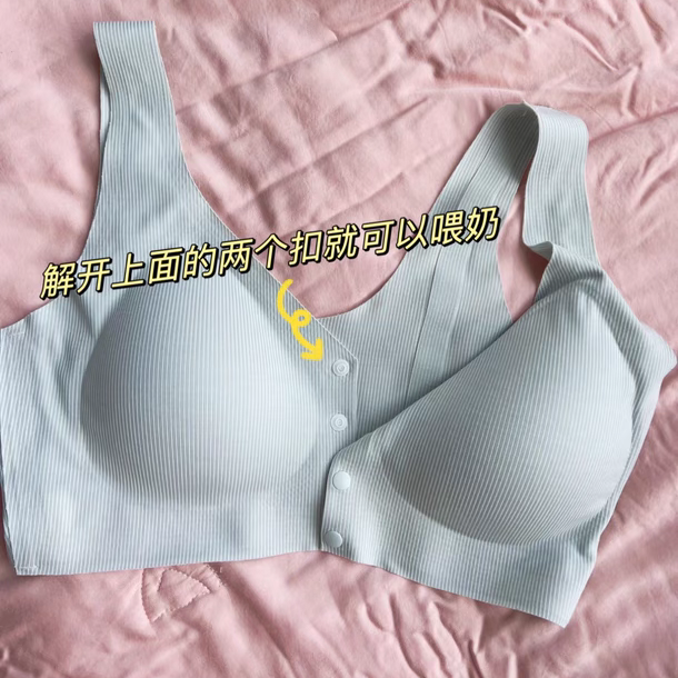 莫代尔无痕内衣无钢圈薄款孕妇哺乳内衣前扣式背心怀孕不压胸