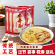 福建特产闽南面线糊龙须面面线长寿面非油炸早餐面食生日面线