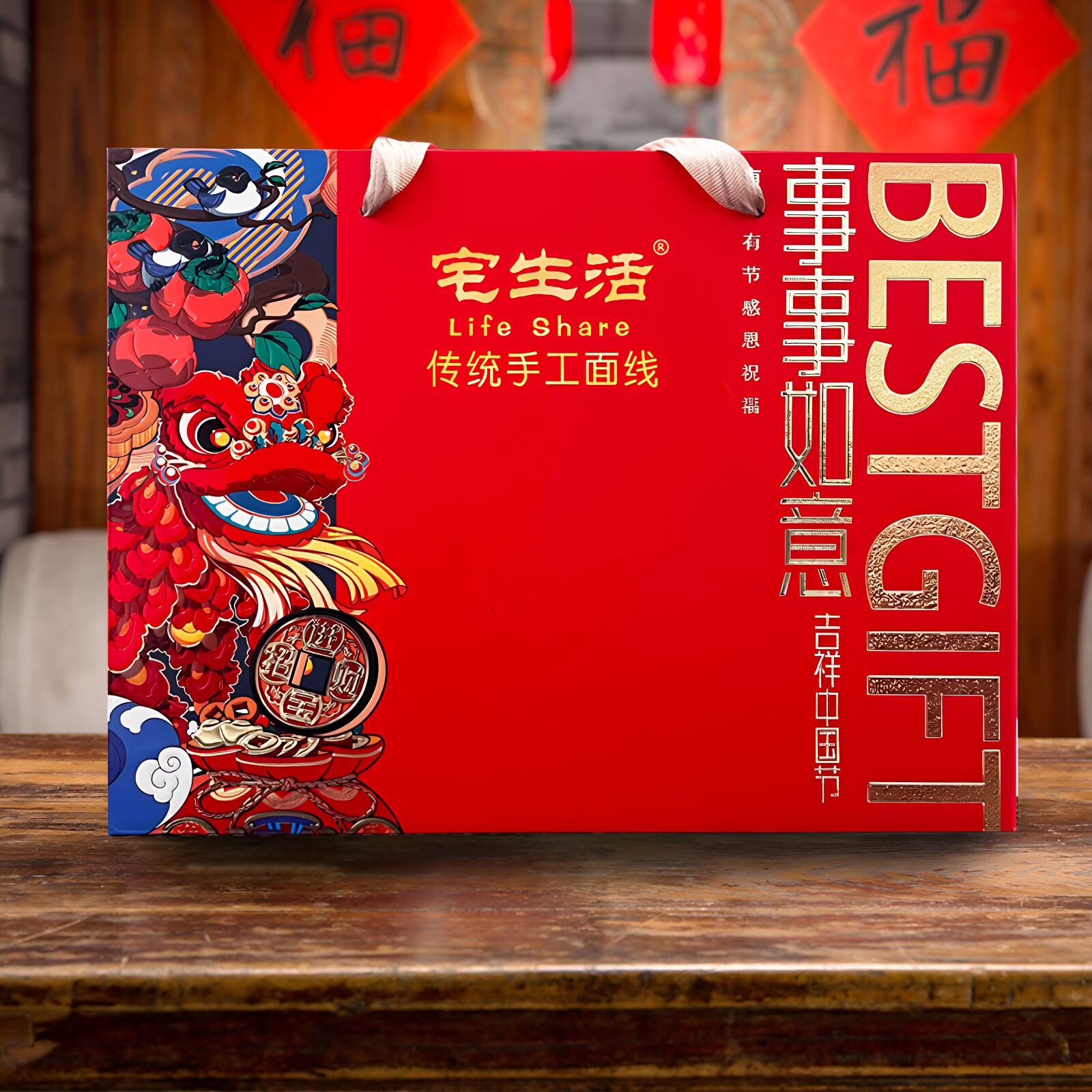 福建闽南面线糊面线礼盒送礼生日面线礼盒福建线面面线细面辅食