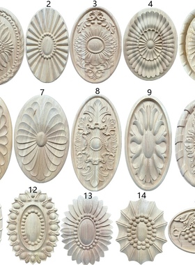 东阳木雕椭圆蛋花实木贴花房门花欧式家具装修装饰小花格角花推荐