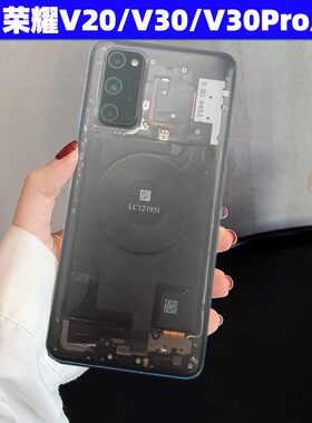华为荣耀后盖原改装外壳透明磨砂