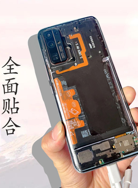 适用荣耀30玻璃后盖30Pro/v30/v30pro手机电池盖 30S外壳透明改装