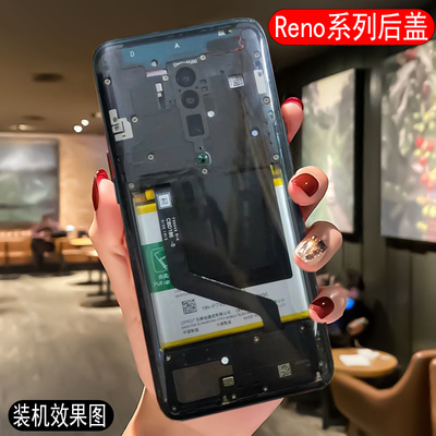 OPPO玻璃后盖十倍变焦手机改装