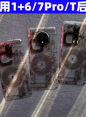 适用一加6/6T后盖玻璃OnePlus7Pro原改装电池盖1+7t手机后屏替换