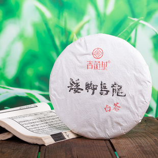 矮脚乌龙北苑茶2020年产新工艺晒制茶饼375克非武夷大红袍非肉桂