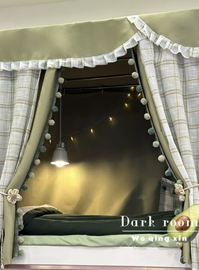 darkroom遮光学生有支架组合