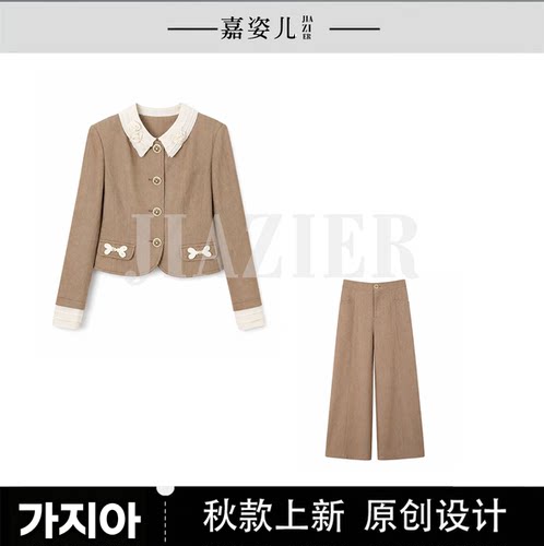 【芊芊粉丝专享】XT6307252【浅雾茶序】显瘦上衣+裤子秋款两件套