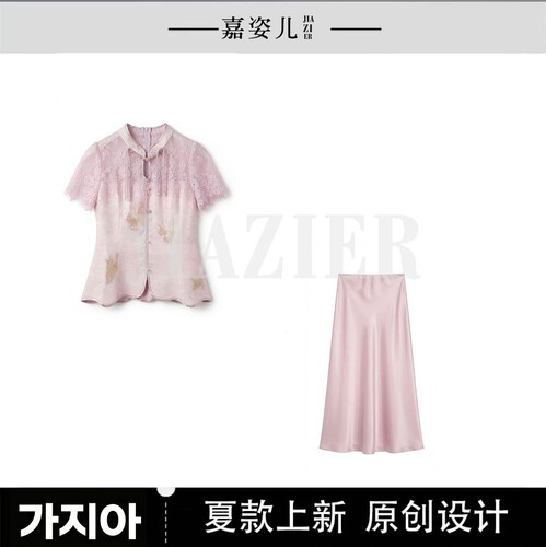 露露酱NN~XT6209022【紫藤蝴蝶】收腰显瘦短袖+半裙两件套