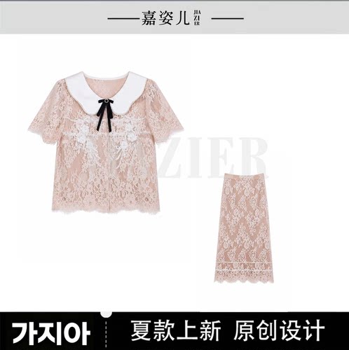 露露酱NN~XT6209007【浪漫之都】收腰显瘦短袖+半裙两件套