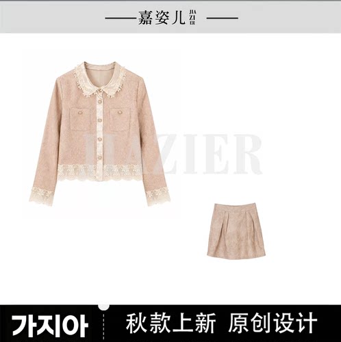 【芊芊粉丝专享】XT6308009【逐梦】显瘦长袖上衣+半裙秋款两件套