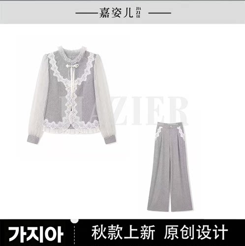 【芊芊粉丝专享】XT6306706【风语者】收腰上衣+长裤套装两件套