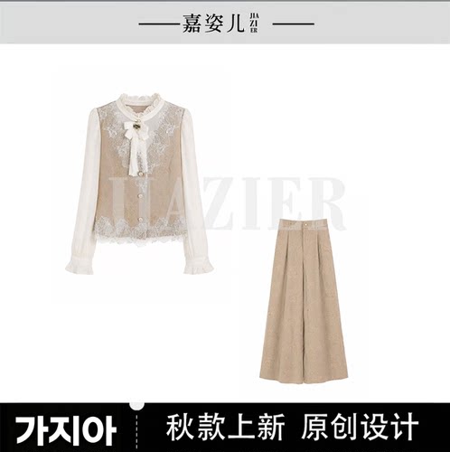 【芊芊专享】XT6308003【云鎏米序】显瘦长袖上衣+裤子秋款两件套