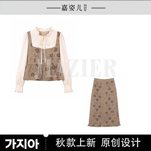【芊芊粉丝专享】XT6308008【雾都晚宴】显瘦上衣+半裙秋款两件套