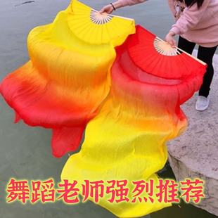 舞蹈扇子加长跳舞扇双面渐变扭秧歌扇子广场舞扇子中国风长绸扇子