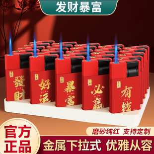 新款下拉式金属硅胶防风打火机直冲耐用批发创意定制订做印字logo