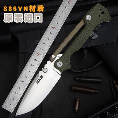 美国原装进口S35VN钢材