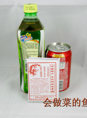 安徽民间玉兰斋梨膏薄荷糖果 含多种有用材料传统包装用了都知道