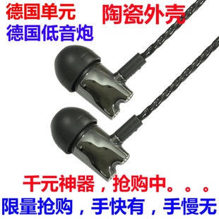 ie800雙動(dòng)圈鐵重低音hifi發(fā)燒ie80線控ie60魔音 九玄DIY耳機(jī)入耳式