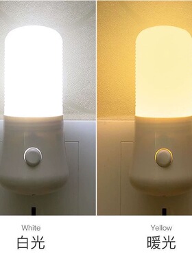 新3WLED带开关节能小夜灯护眼卧室床头喂奶睡眠灯过道走廊夜起夜