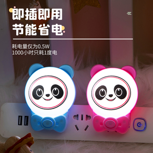 婴儿小夜灯插电卧室可调光护眼床头睡眠宝宝节能可爱卡通起夜喂奶