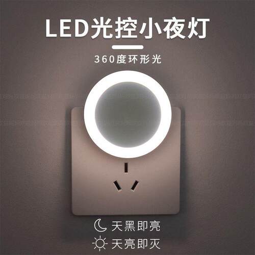床头灯婴儿宝宝喂奶夜光灯