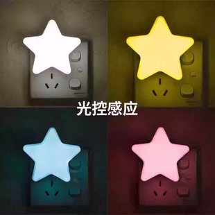 床头小夜灯插电婴儿护眼节能光控卧室睡眠灯儿童梦幻起夜光喂奶灯