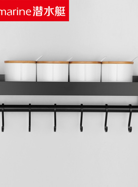 潜水艇LC9-40G厨房调料置物架/黑色/太空铝/带杆/6钩/40cm