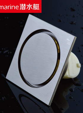 潜水艇LTFD50-10干区小隐铜拉丝地漏 防臭防虫防堵防返水真漂亮