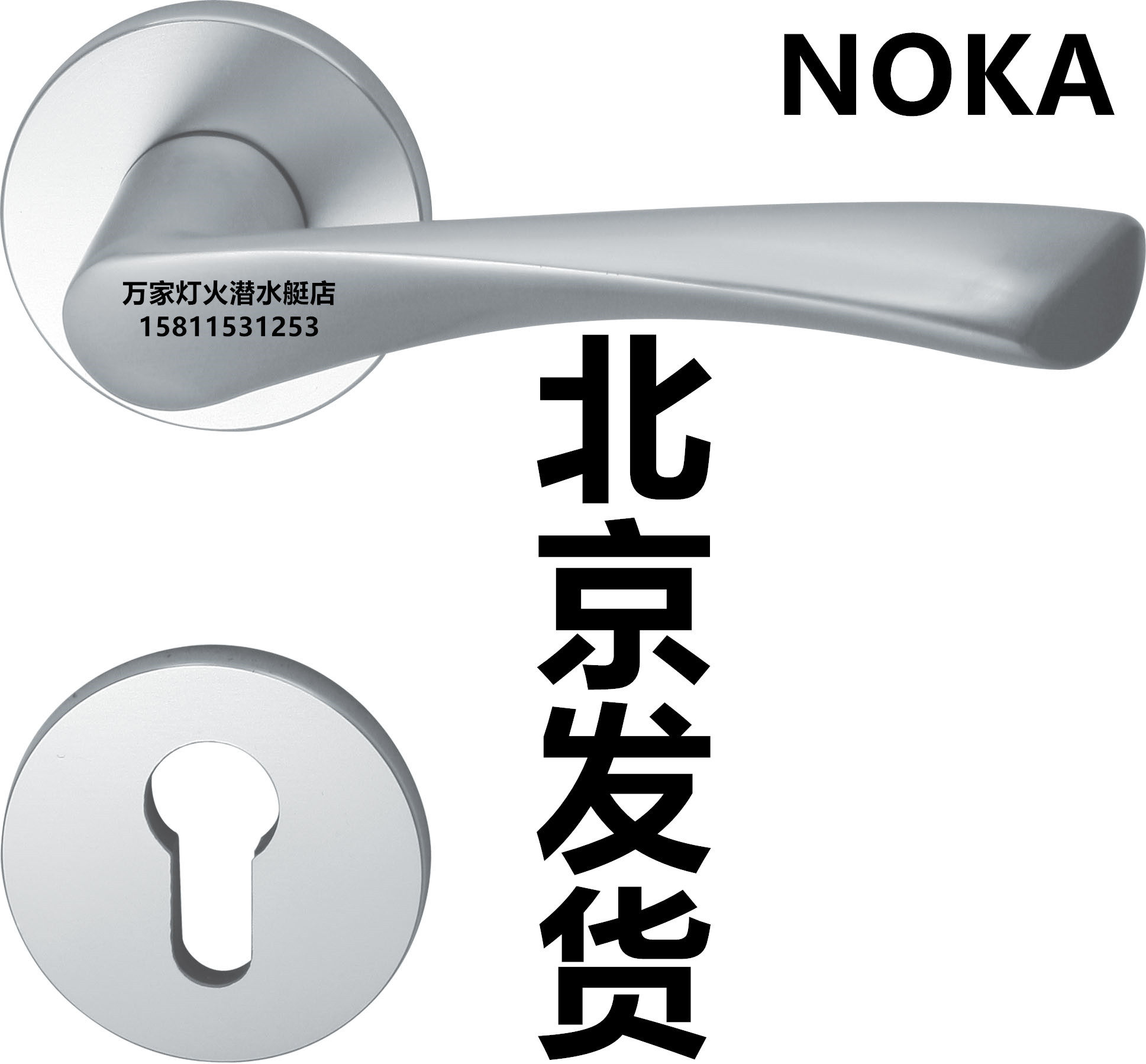 德国诺卡五金NOKA铝锁A0970/15/15PZ-F08室内门锁