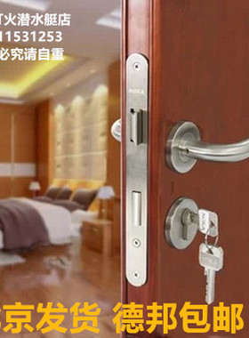 德国NOKA/诺卡锁 欧标不锈钢空管室内门锁S3102/31/31PZ 简约时尚