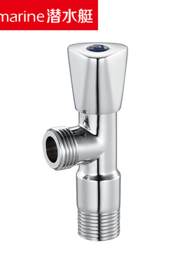 潜水艇F701四分六分三角阀全铜加厚防滑热水器专用止水防冻阀马桶